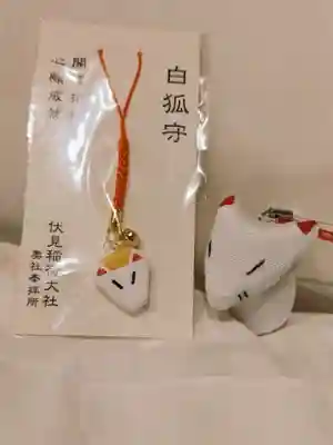 伏見稲荷大社(京都府)