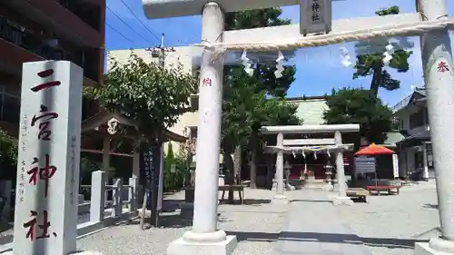 二宮神社の鳥居