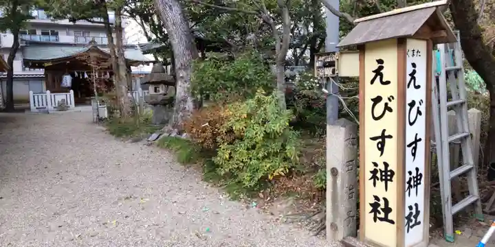 杭全神社(大阪府)