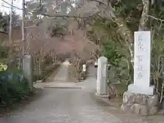 宝蓮寺(神奈川県)