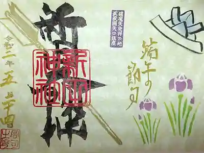書き置き