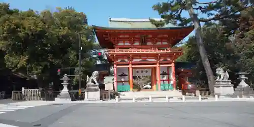 今宮神社(京都府)