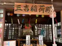 牛玉山観音寺(愛知県)