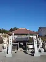 高松山観音寺(福島県)