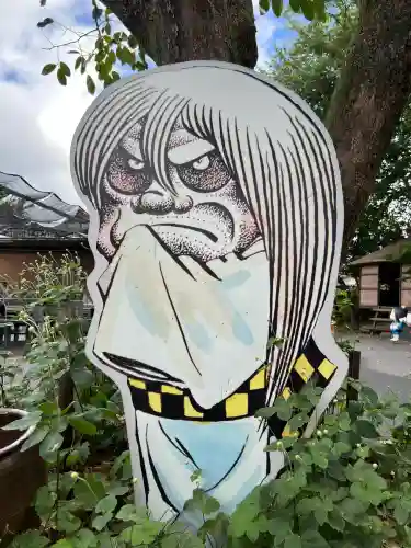 大港神社(鳥取県)