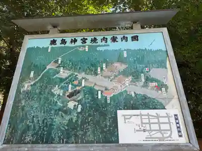 鹿島神宮(茨城県)