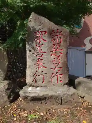 青山神社のその他建物