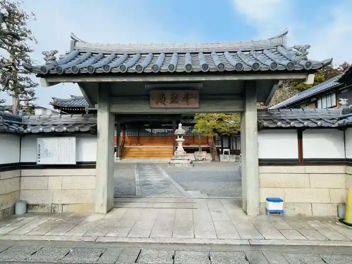 慶円寺の{uncategorized: "未分類", other: "その他", undefined: "問題あり", building: "その他建物", grave: "お墓", sacred_gate: "鳥居", guardian: "狛犬", statue: "像", buddha: "仏像", history: "歴史", nature: "自然", garden: "庭園", animal: "動物", pagoda: "塔", temizu: "手水舎", mountain_gate: "山門・神門", sanctuary: "本殿・本堂", subordinate: "末社・摂社", art: "芸術", scenery: "景色", jizo: "地蔵", ema: "絵馬", goshuin: "御朱印", omikuji: "おみくじ", items: "授与品その他", amulet: "お守り", goshuincho: "御朱印帳", eats: "食事", festival: "お祭り", votive_dance: "神楽", shichigosan: "七五三参", wedding: "結婚式", experience: "体験その他", initially: "初詣", around: "周辺", anti_infection: "感染症対策"}