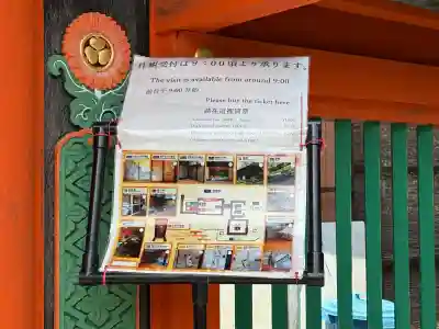毘沙門堂門跡(京都府)
