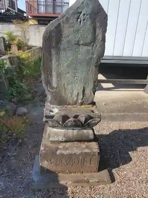 松林堂(群馬県)