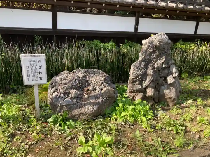 観音寺(世田谷山観音寺)(東京都)