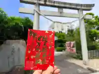 徳王稲荷社・金刀比羅社の御朱印