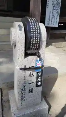 斑鳩寺のその他建物