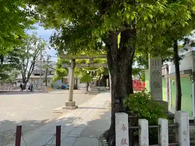 矢口氷川神社のその他建物