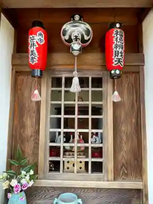 三秀院(京都府)