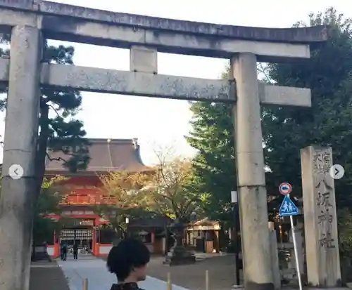 八坂神社(祇園さん)の鳥居