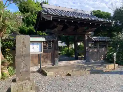 實相寺（実相寺）の山門・神門