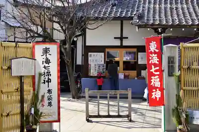 養願寺のその他建物