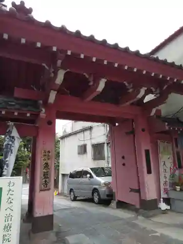 魚籃寺の山門