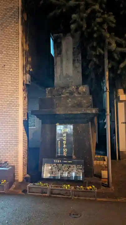 出雲大社土佐分詞の周辺