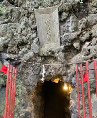清龍寺不動院(埼玉県)