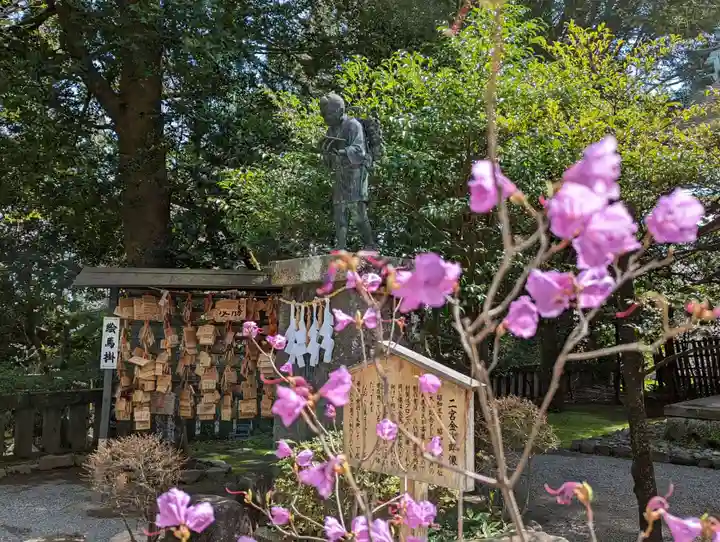 報徳二宮神社(神奈川県)