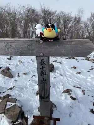 赤城神社(群馬県)