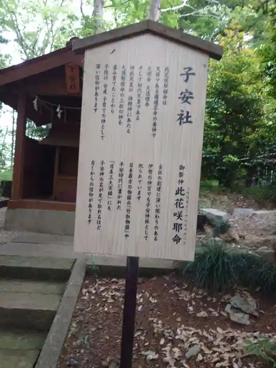 塚崎神明社(千葉県)