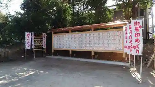 中山神社のその他建物