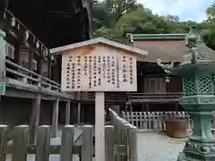 金刀比羅宮(香川県)