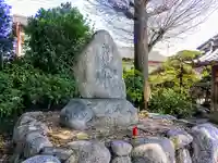 薬師寺のその他建物