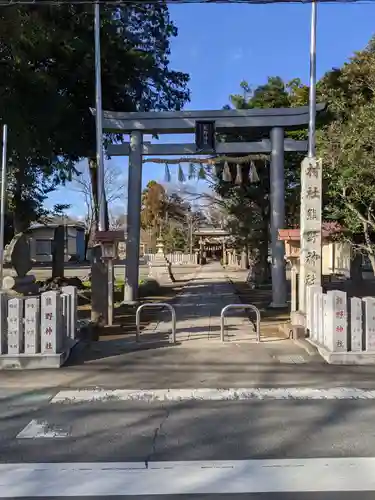 熊野神社の鳥居