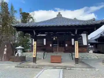 持宝院の本殿・本堂
