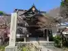 妙隆寺(神奈川県)