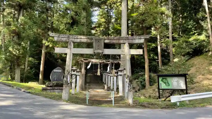 春日神社(長野県)