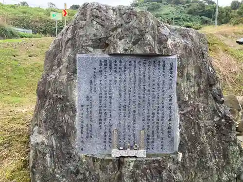 妙本寺(久田妙本寺)(新潟県)