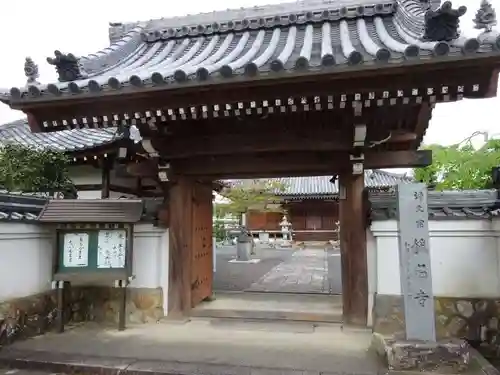 称名寺(滋賀県)