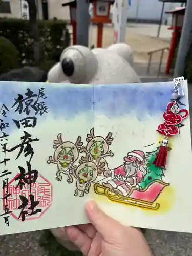 尾張猿田彦神社(愛知県)