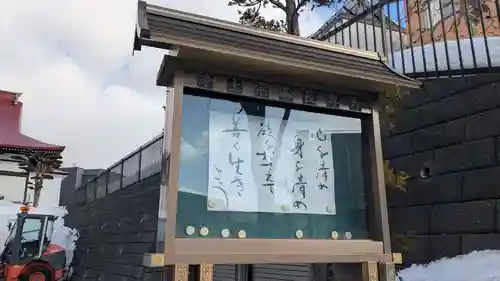 長専寺のその他建物