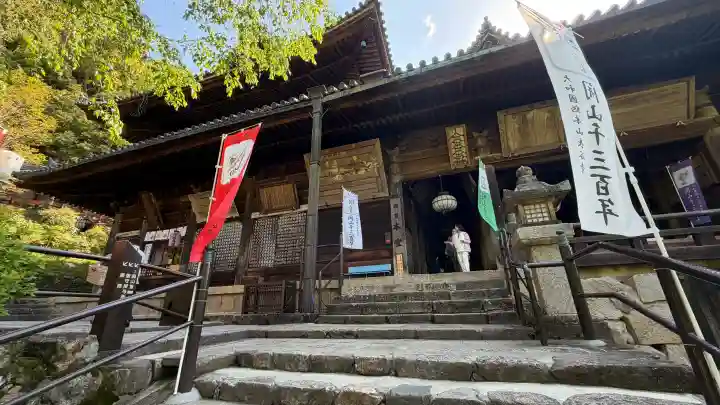 長谷寺の{uncategorized: "未分類", other: "その他", undefined: "問題あり", building: "その他建物", grave: "お墓", sacred_gate: "鳥居", guardian: "狛犬", statue: "像", buddha: "仏像", history: "歴史", nature: "自然", garden: "庭園", animal: "動物", pagoda: "塔", temizu: "手水舎", mountain_gate: "山門・神門", sanctuary: "本殿・本堂", subordinate: "末社・摂社", art: "芸術", scenery: "景色", jizo: "地蔵", ema: "絵馬", goshuin: "御朱印", omikuji: "おみくじ", items: "授与品その他", amulet: "お守り", goshuincho: "御朱印帳", eats: "食事", festival: "お祭り", votive_dance: "神楽", shichigosan: "七五三参", wedding: "結婚式", experience: "体験その他", initially: "初詣", around: "周辺", anti_infection: "感染症対策"}