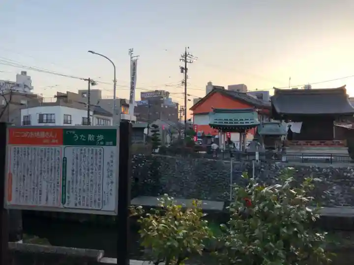 泉町二丁目(南部)延命地蔵尊のその他建物