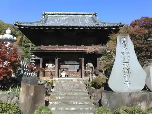 正龍寺の本殿