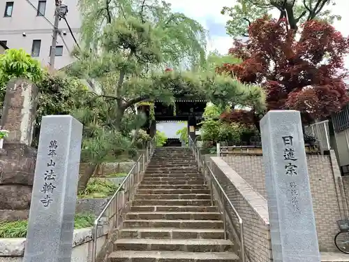 法輪寺の山門