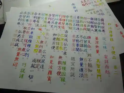 宗徳寺の体験その他