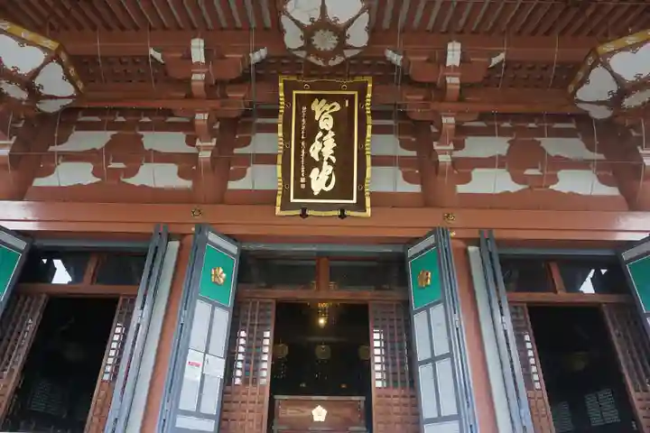 智積院の本殿・本堂