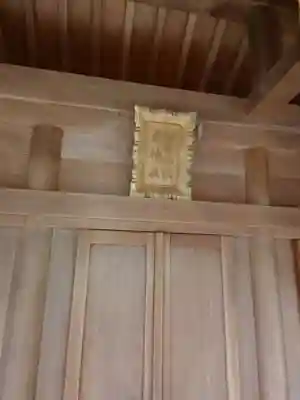 廣幡八幡宮の末社・摂社