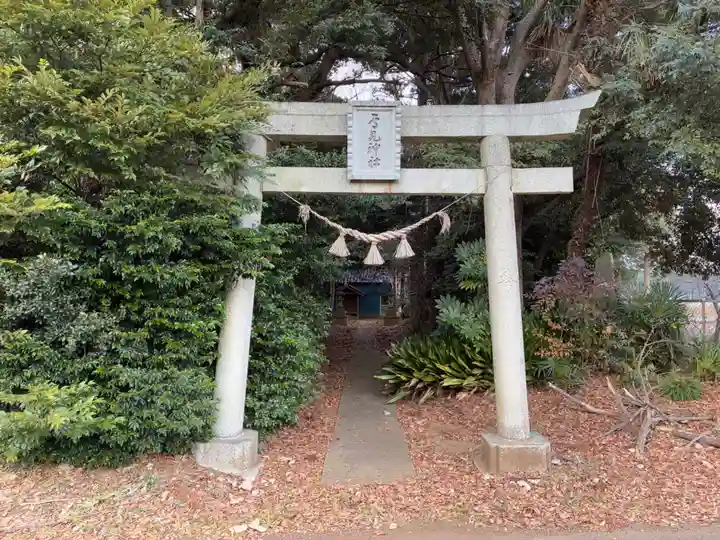 鳥見神社(千葉県)