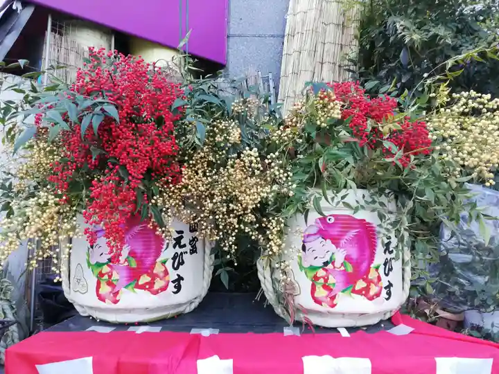 西宮神社の周辺