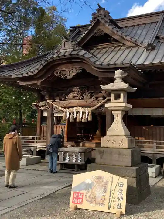 田無神社の本殿・本堂