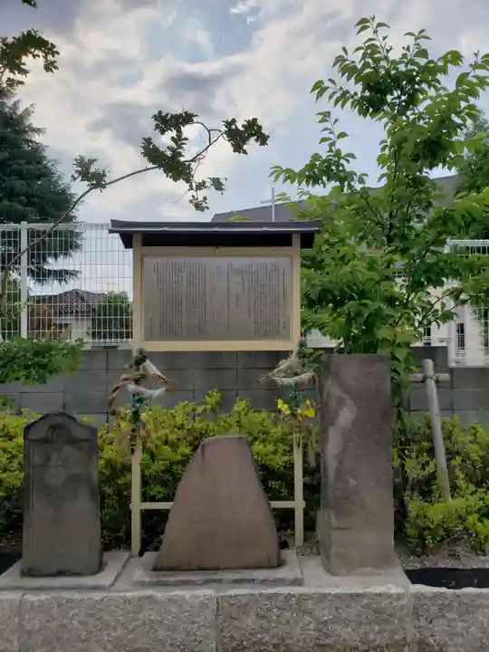 駒込妙義神社(東京都)
